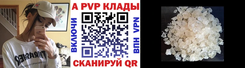 Наркота Курск Бошки Шишки  APVP  Гашиш  АМФ  COCAIN  Меф мяу мяу 
