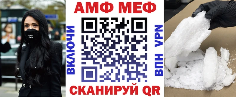 АМФЕТАМИН VHQ Курск