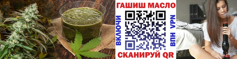 хочу   Курск  МЕГА вход  Печенье с ТГК конопля 