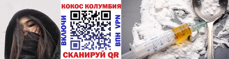 Cocaine 99% Курск