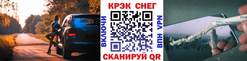 Cocaine 97%  купить  сайты  Курск 