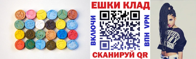 Ecstasy mix  Курск 