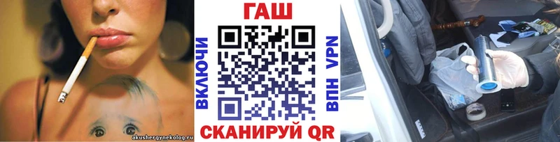 ГАШИШ 40% ТГК что такое Курск