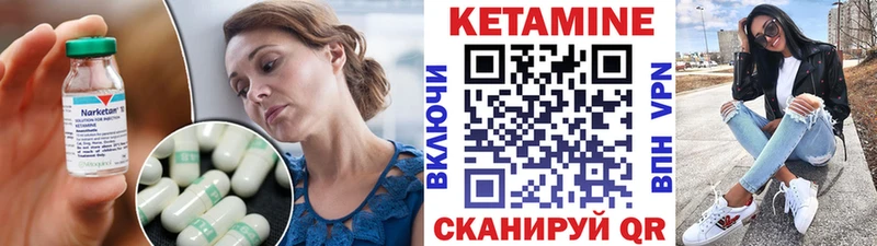 Кетамин VHQ  хочу наркоту  Курск 
