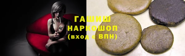 гашишное масло Абаза