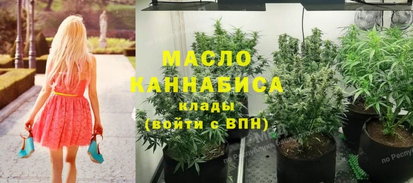 гашишное масло Абаза