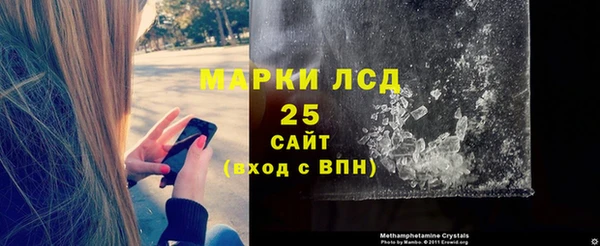 гашишное масло Абаза