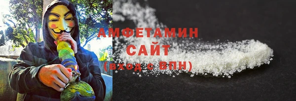 соль курить ск Новозыбков