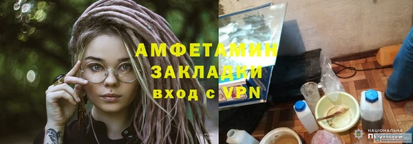 кокаин VHQ Новодвинск
