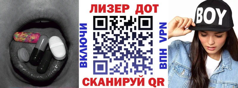 ЛСД экстази кислота  Курск 