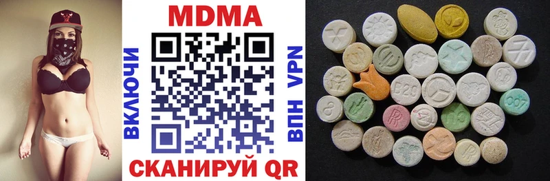 MDMA молли  Курск 