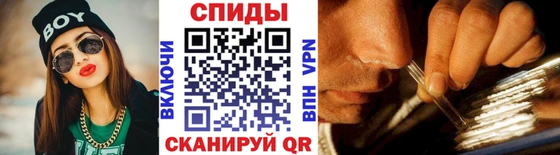 площадка наркотические препараты  Курск  Первитин мет 