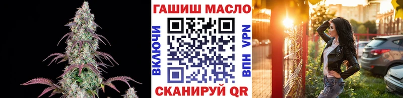 ТГК вейп  ОМГ ОМГ как зайти  Курск  сколько стоит 