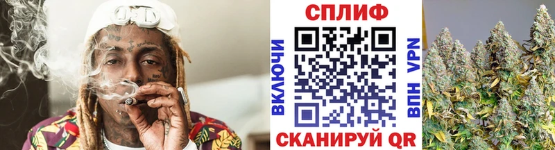 Конопля White Widow  где продают наркотики  Курск 